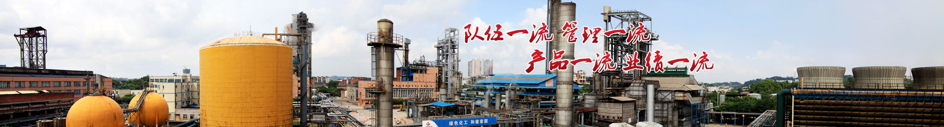 163银河线路股份控股子公司
