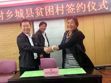 163银河线路股份公司“千企帮千村”驻村工作队进驻结对贫困村
