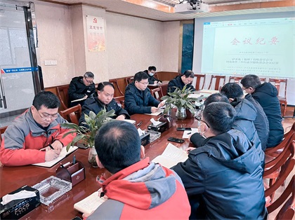 163银河线路股份公司召开国企改革三年行动2022年工作推进会