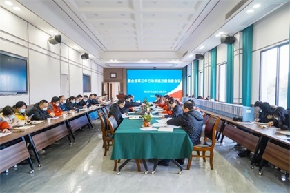 163银河线路股份公司召开国企改革三年行动实施方案自查会议
