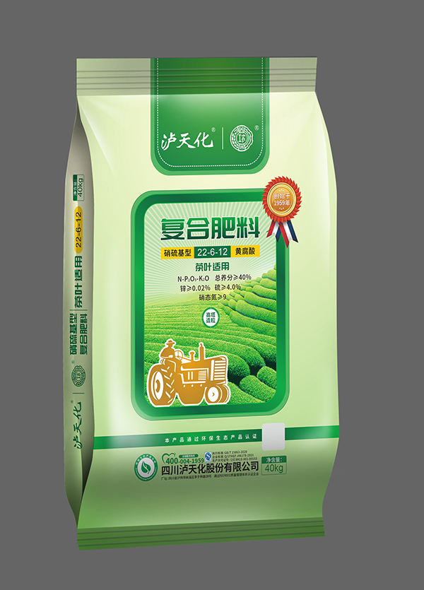 茶叶、花生、桉树等专用复合肥