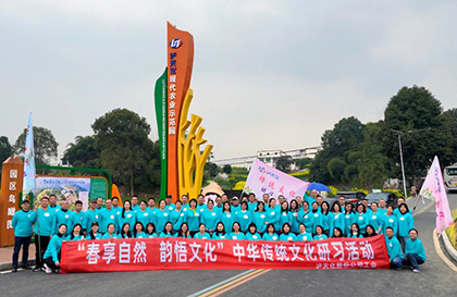 163银河线路股份公司“春享自然，韵悟文化”中华传统文化研习活动精彩纷呈